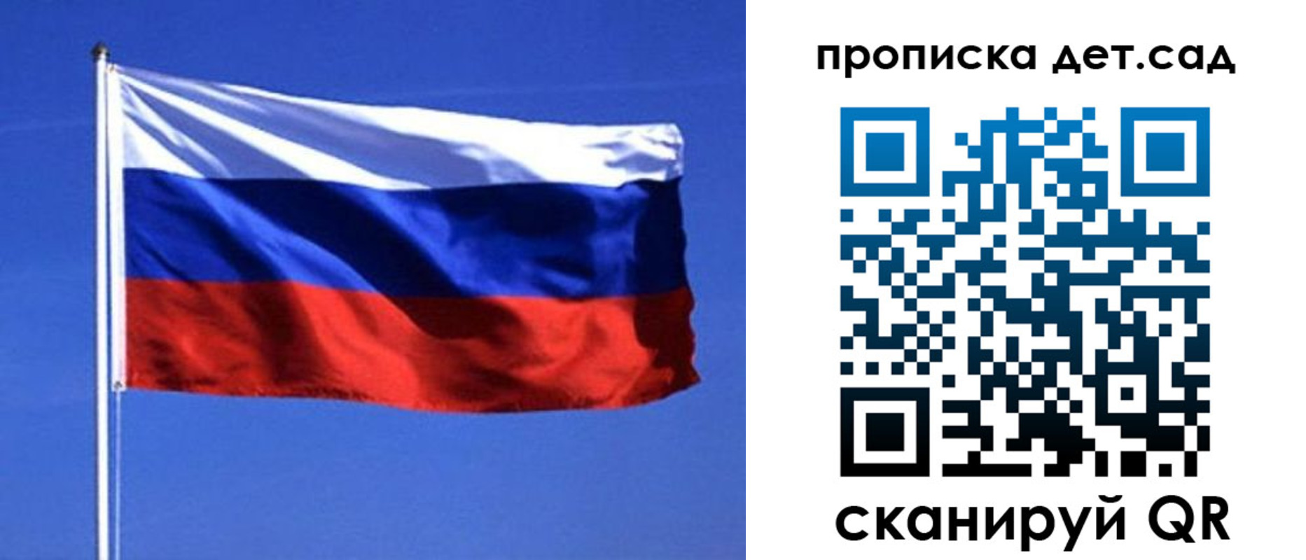 миграционный учет в Ясном