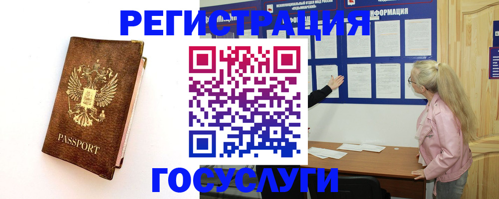 найти адрес прописки в Ясном